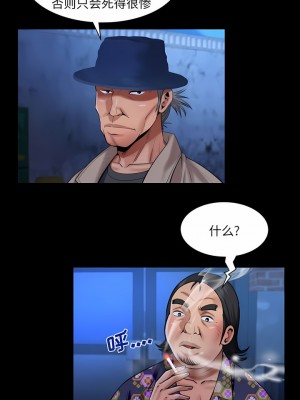 嬸嬸 124-125話_125_4