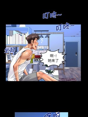嬸嬸 124-125話_125_5