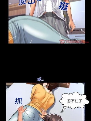 嬸嬸 124-125話_125_6