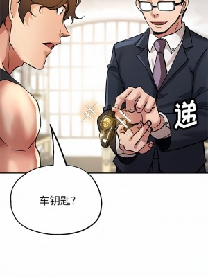 瑜珈初體驗 22-23話_22_01