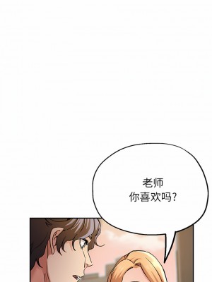 瑜珈初體驗 22-23話_22_02