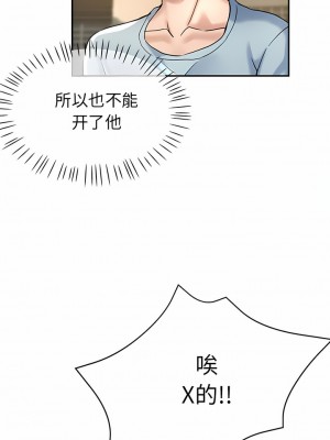 瑜珈初體驗 22-23話_22_04