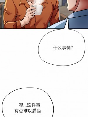 瑜珈初體驗 22-23話_23_06