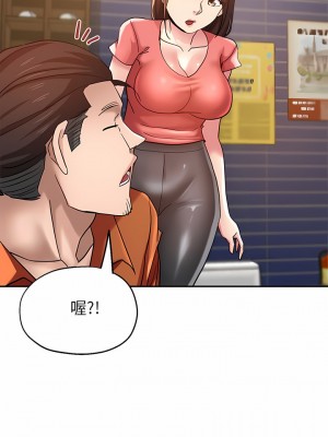 瑜珈初體驗 22-23話_23_07