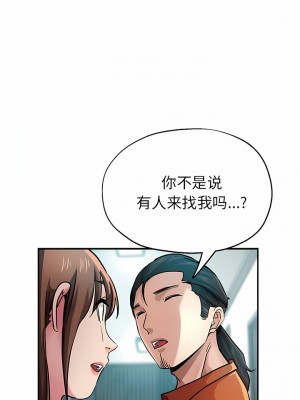 瑜珈初體驗 22-23話_23_08