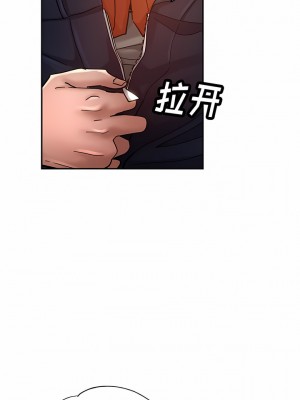 瑜珈初體驗 22-23話_23_09