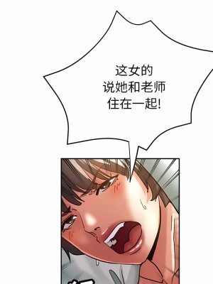 瑜珈初體驗 22-23話_23_12