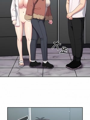 青梅以上戀人未滿 17-18話_17_04