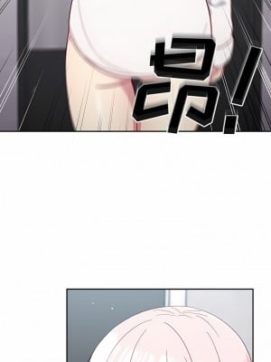 青梅以上戀人未滿 17-18話_17_05