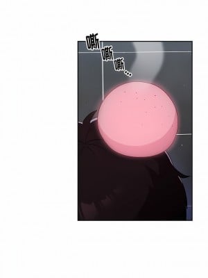 青梅以上戀人未滿 17-18話_17_06