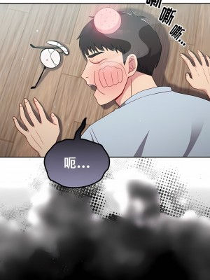 青梅以上戀人未滿 17-18話_18_09