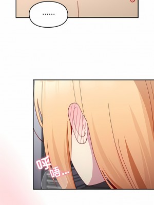 青梅以上戀人未滿 17-18話_18_11