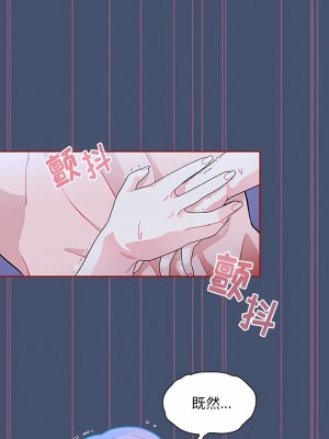 歡迎加入粉絲團！ 11-12話_11_5