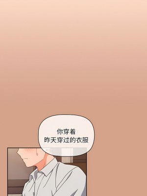 歡迎加入粉絲團！ 11-12話_12_1