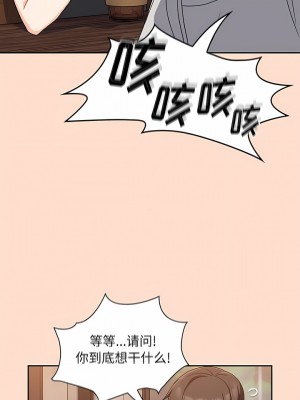 歡迎加入粉絲團！ 11-12話_12_2