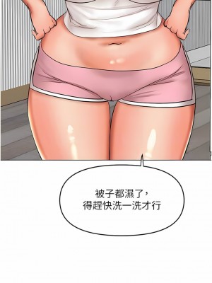 乾爹，請多指教 62-63話_62_09