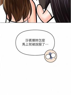 乾爹，請多指教 62-63話_62_15