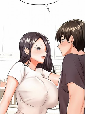 乾爹，請多指教 62-63話_62_16