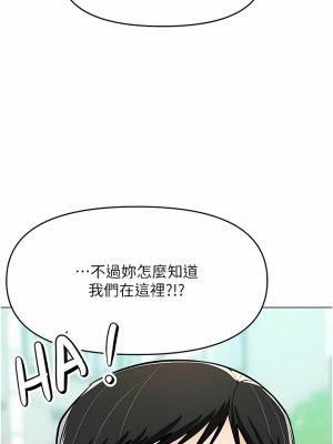乾爹，請多指教 62-63話_63_08