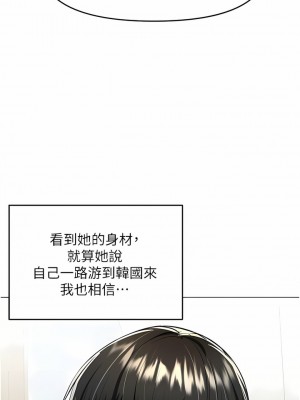 乾爹，請多指教 62-63話_63_09