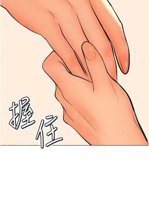 乾爹，請多指教 62-63話_63_16