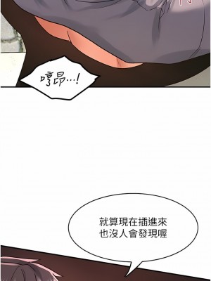 請滑入解鎖 57-58話_57_04
