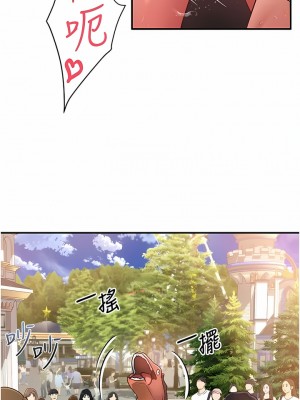 請滑入解鎖 57-58話_57_06