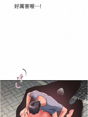 請滑入解鎖 57-58話_57_11