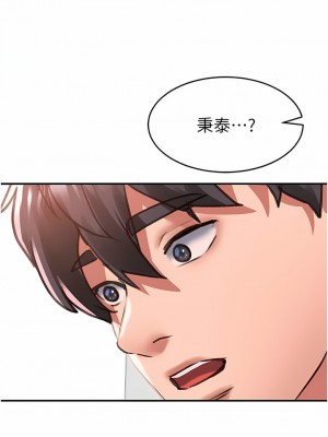 請滑入解鎖 57-58話_57_12