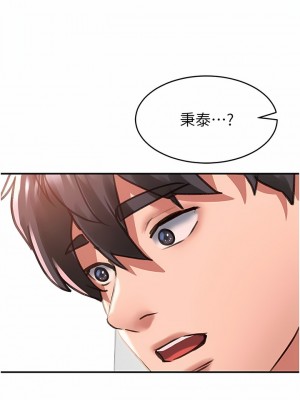 請滑入解鎖 57-58話_58_01