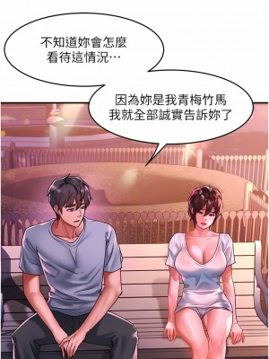 請滑入解鎖 57-58話_58_02