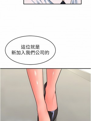 請滑入解鎖 57-58話_58_04