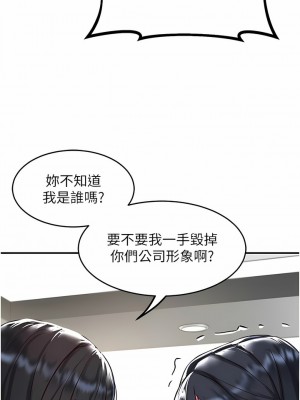 請滑入解鎖 57-58話_58_07