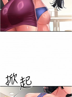請滑入解鎖 57-58話_58_08