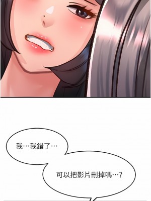 請滑入解鎖 57-58話_58_09