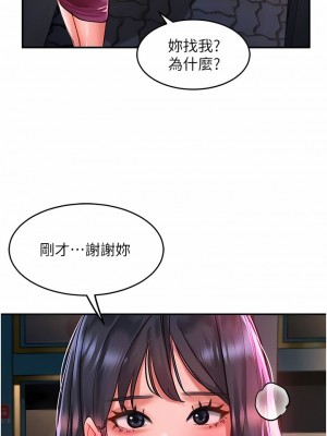 請滑入解鎖 57-58話_58_10