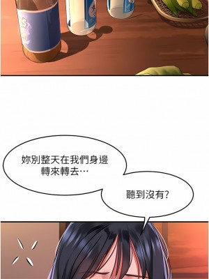 請滑入解鎖 57-58話_58_11