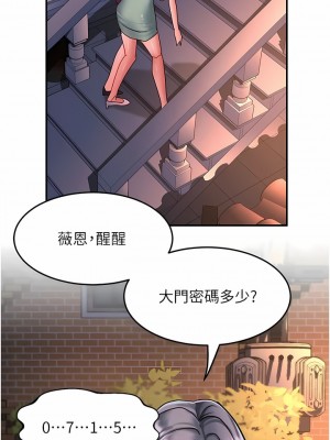請滑入解鎖 57-58話_58_12
