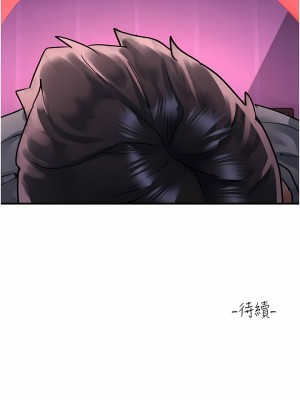 請滑入解鎖 57-58話_58_14