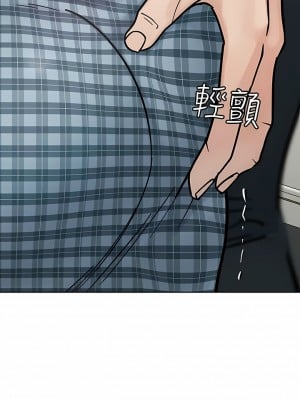 要對媽媽保密唷! 97-98話_97_01