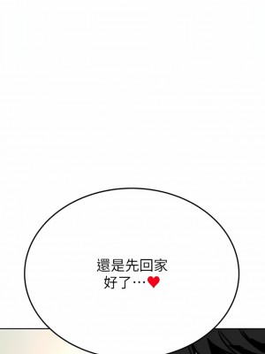要對媽媽保密唷! 97-98話_97_05