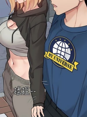 要對媽媽保密唷! 97-98話_97_06