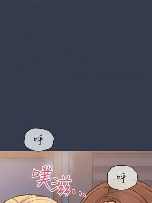 要對媽媽保密唷! 97-98話_97_10
