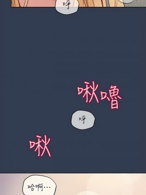 要對媽媽保密唷! 97-98話_98_03