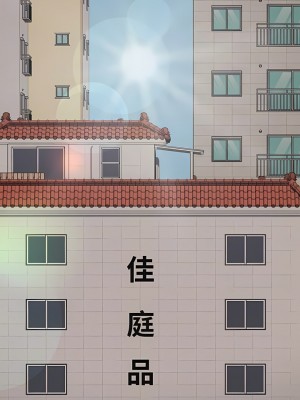 要對媽媽保密唷! 97-98話_98_08