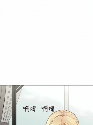 要對媽媽保密唷! 97-98話_98_16