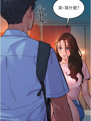 友情萬睡 44-45話_44_01