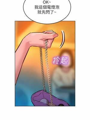 友情萬睡 44-45話_44_07