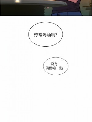 友情萬睡 44-45話_44_08