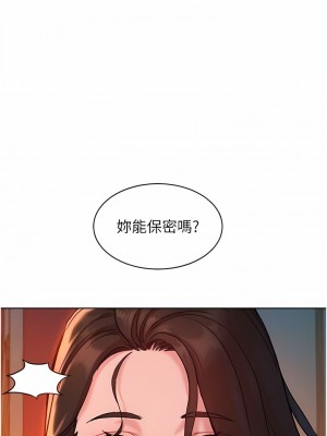 友情萬睡 44-45話_44_11